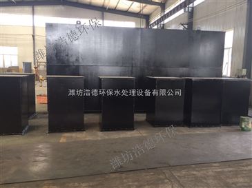 地埋式一體化污水處理設(shè)備在客棧、酒店、工廠、醫(yī)院及屠宰場(chǎng)的應(yīng)用——以博大醫(yī)院為例
